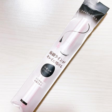 リキッドアイライナー ex/パラドゥ/リキッドアイライナーを使ったクチコミ(2枚目)