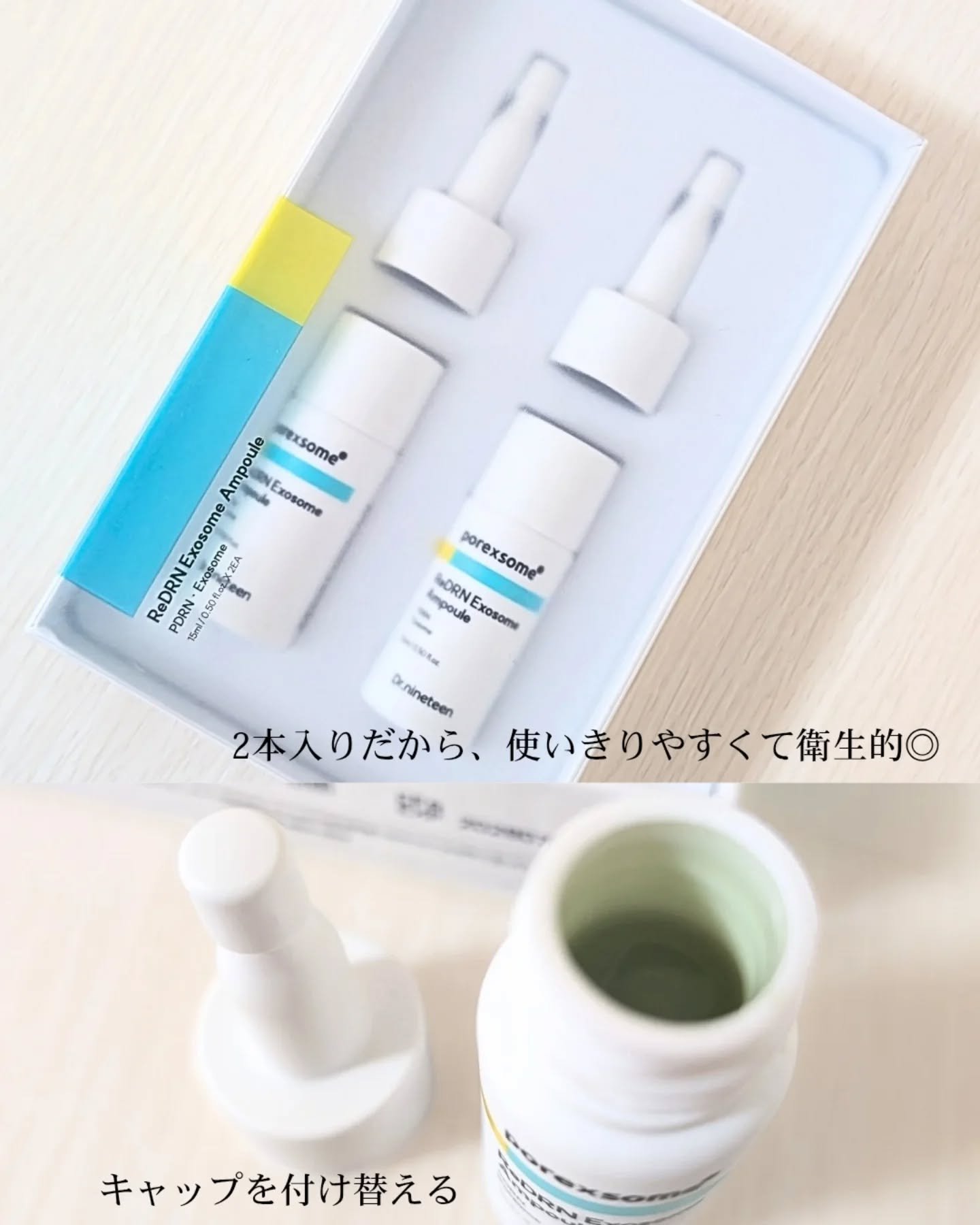 を使ったクチコミ（2枚目）