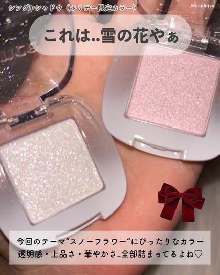 ロウグロウジェルティント/hince/リップティントを使ったクチコミ(7枚目)