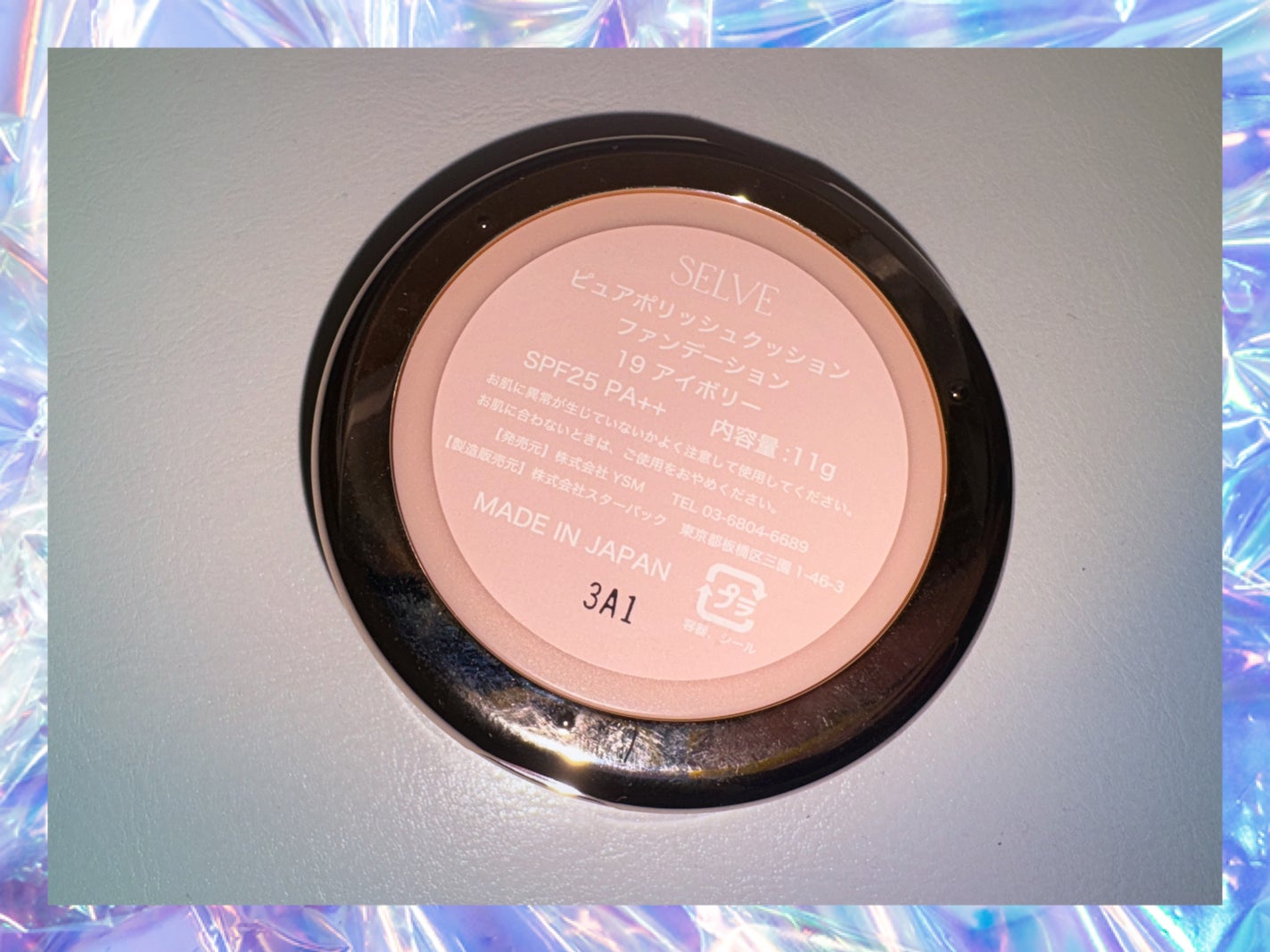 ピュアポリッシュクッションファンデーション/SELVE/クッションファンデーションを使ったクチコミ(2枚目)