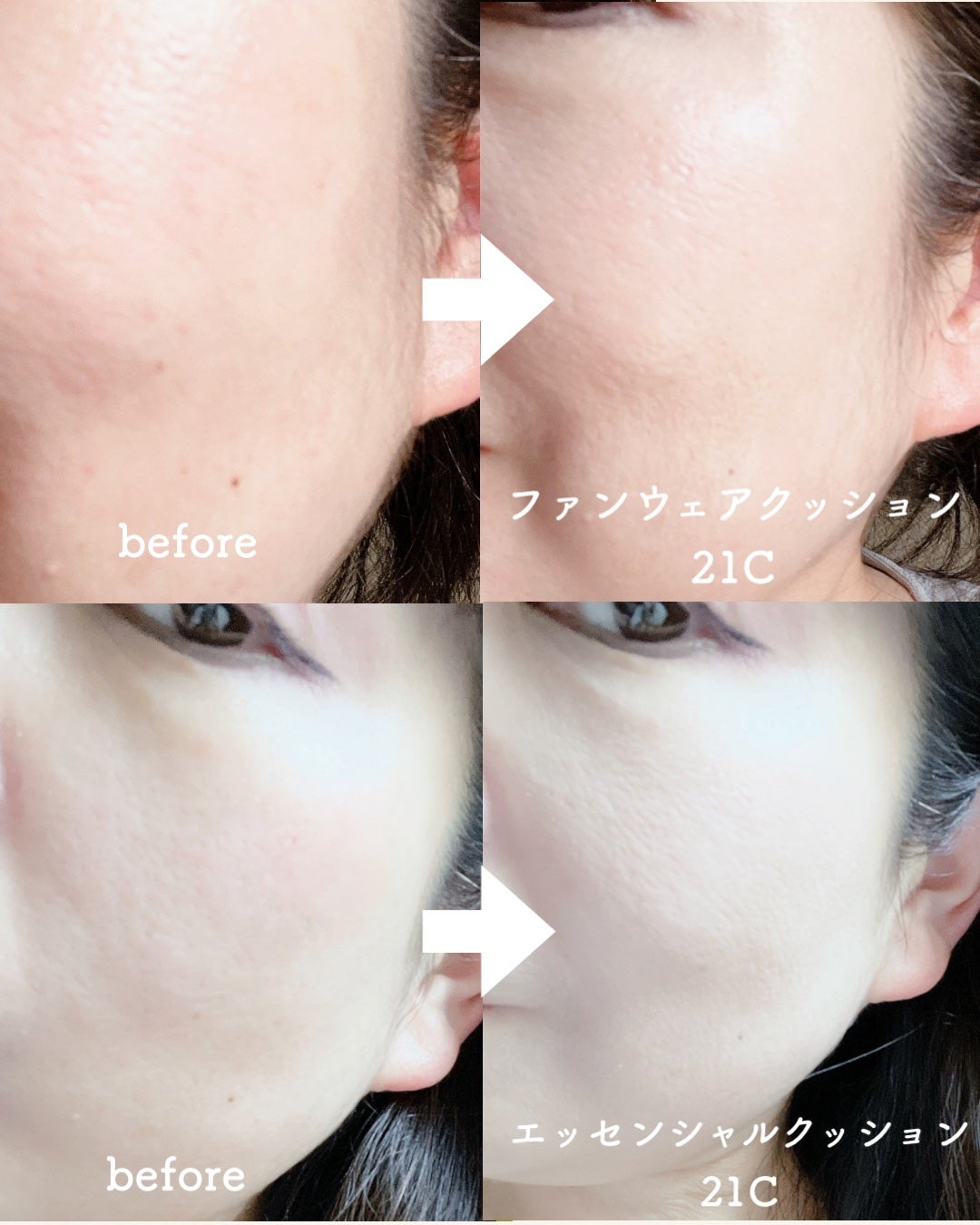 まい on LIPS 「⑅⿻【CLIO】新作クッションファンデ✨さらにカバー力と密着力..」(4枚目)