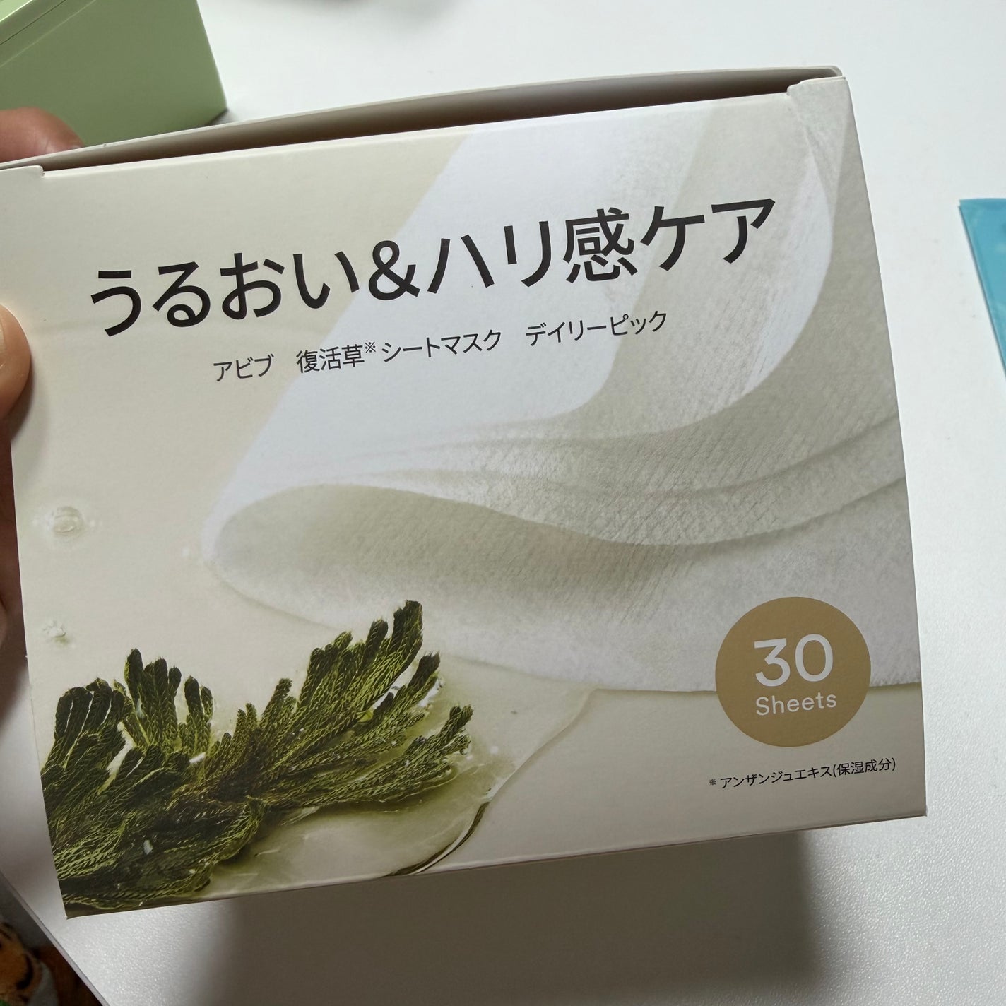 復活草シートマスクデイリーピック/Abib /シートマスク・パックを使ったクチコミ(4枚目)