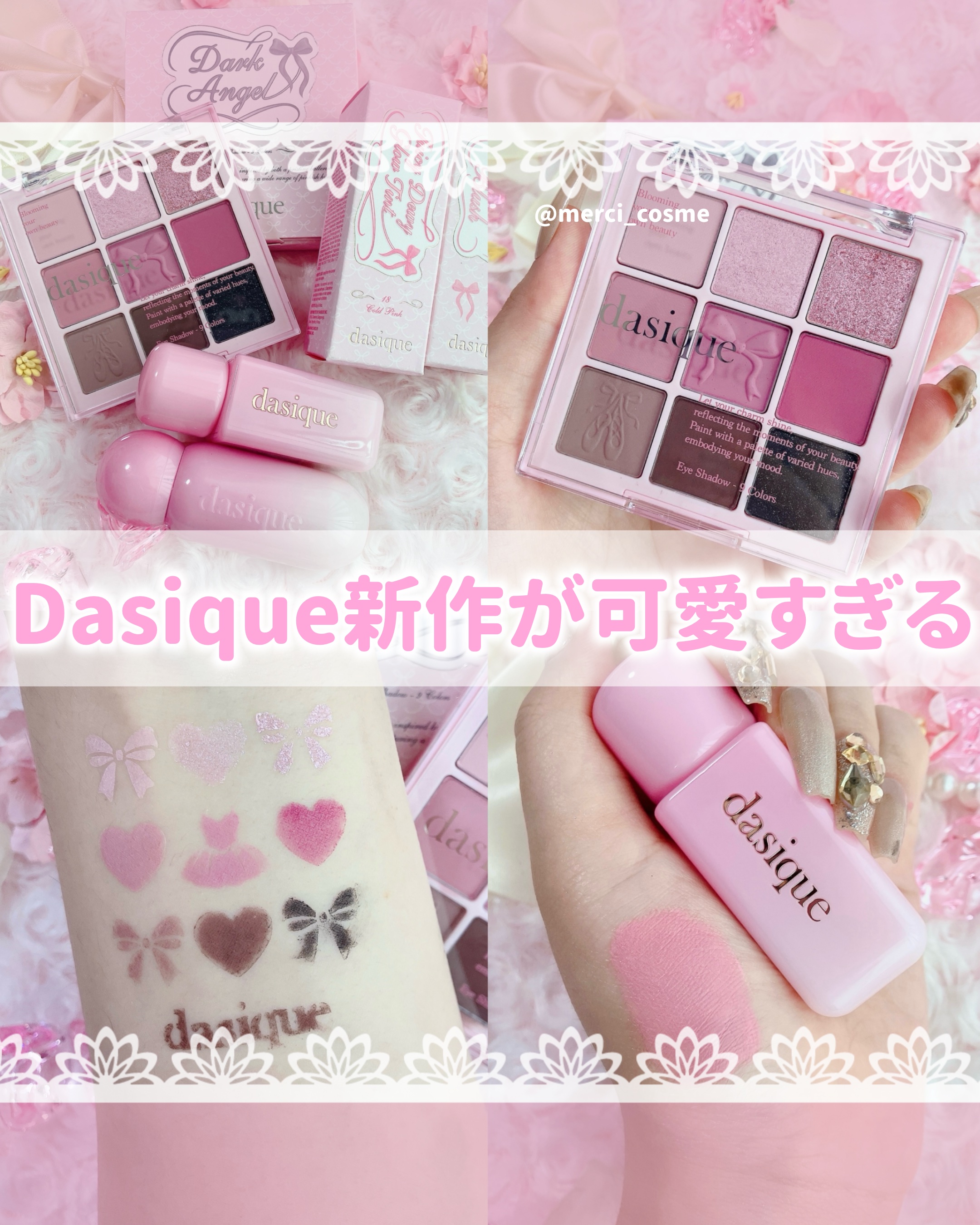 シルキーベールブラッシュ/dasique/リキッドチークを使ったクチコミ（1枚目）