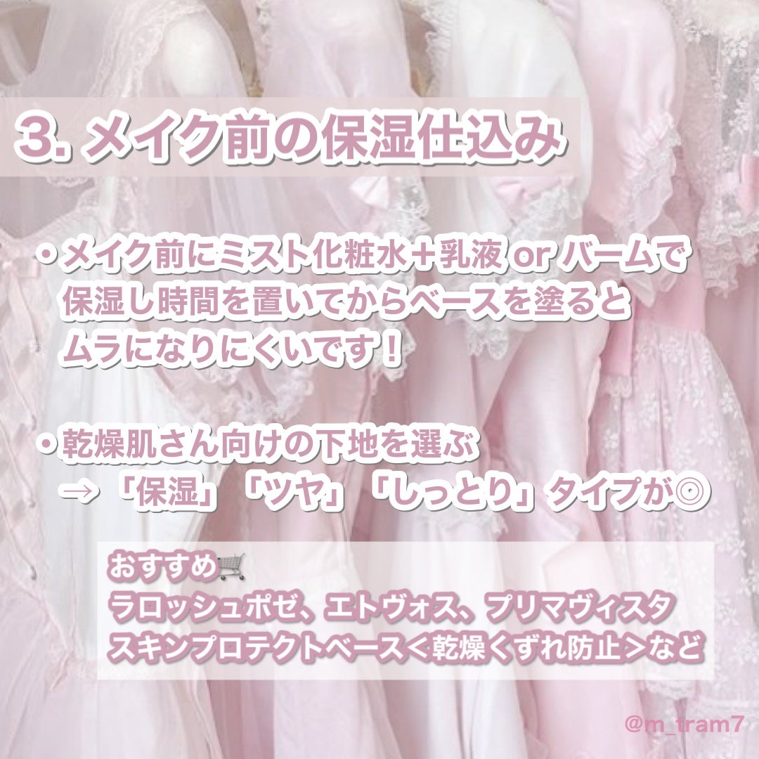 エリクシール シュペリエル つや玉ミスト/エリクシール/ミスト状化粧水を使ったクチコミ(5枚目)