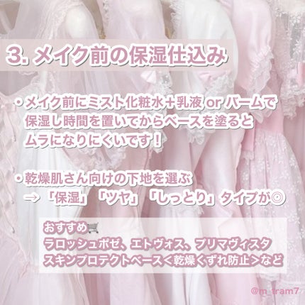 エリクシール シュペリエル つや玉ミスト/エリクシール/ミスト状化粧水を使ったクチコミ(5枚目)