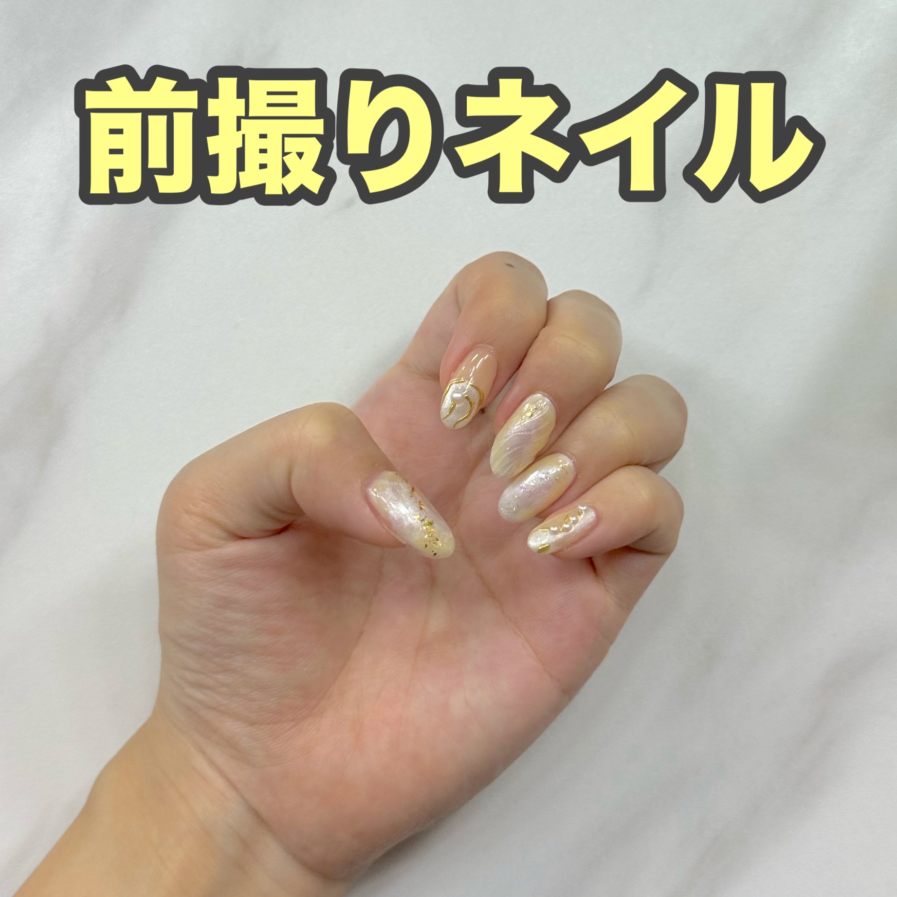 前撮りネイル👘💅💅★*

前撮りのためにネイルをしてもらいました💅

ちょっと振袖の色味に寄せていただき、
ゴージャスな感じに！

(写真1枚目 加工あり 2枚目 加工なし)

ベースはパラジェルです︎💕︎

#ネイル #ネイルデ