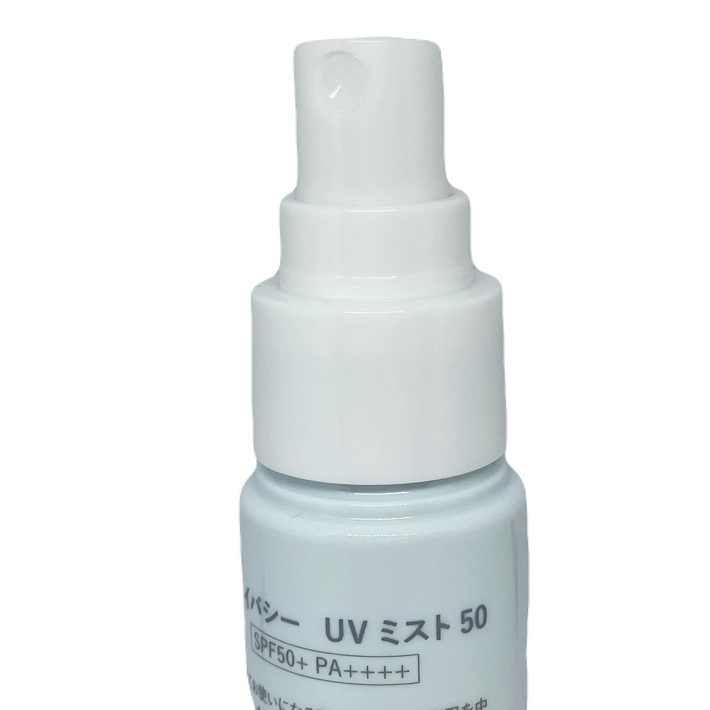 UVミスト50/プライバシー/日焼け止めミスト・スプレーを使ったクチコミ(2枚目)