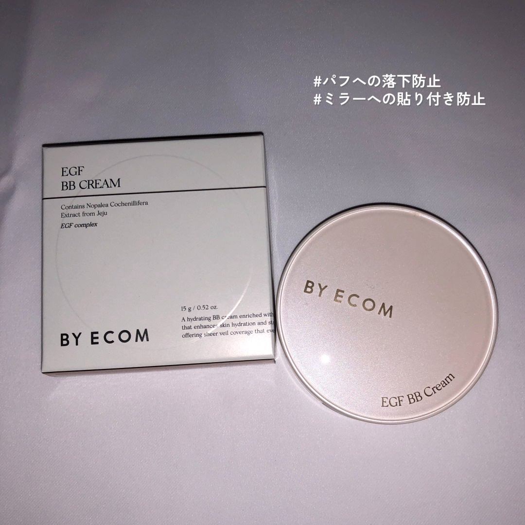 EGF BBクリーム/BY ECOM/BBクリームを使ったクチコミ（2枚目）