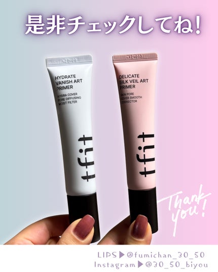 デリケートシルクベールアートプライマー/TFIT/化粧下地を使ったクチコミ(5枚目)