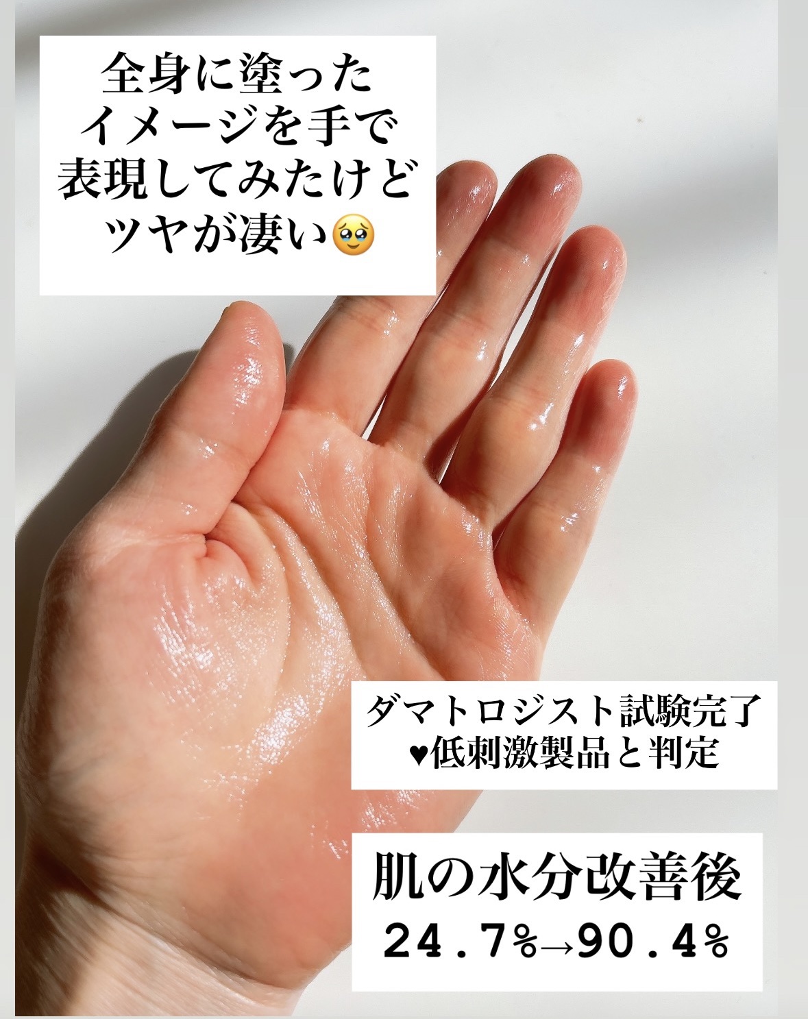 クリアニックホワイトトナー/Dr.Twenty Project/化粧水を使ったクチコミ（3枚目）