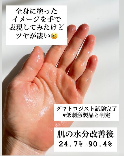 クリアニックホワイトトナー/Dr.Twenty Project/化粧水を使ったクチコミ(3枚目)