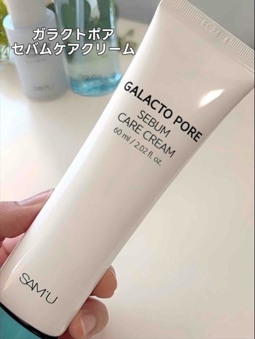 ガラクトポアセラム/SAM'U/美容液を使ったクチコミ(8枚目)