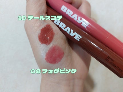 メルティングリップスウィート/BRAYE/口紅を使ったクチコミ(3枚目)