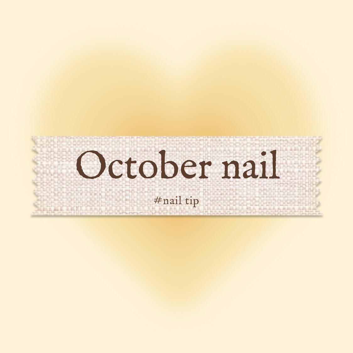 -
＼10月のネイル／

今月もネイルチップの記録

#ネイルチップ