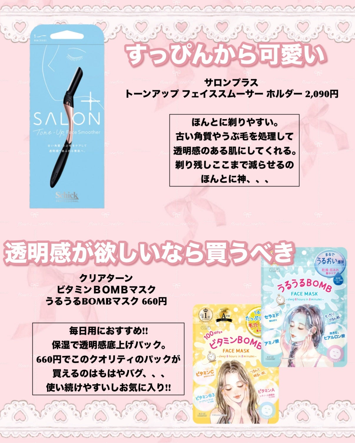 うるうるBOMBマスク/クリアターン/シートマスク・パックを使ったクチコミ(8枚目)