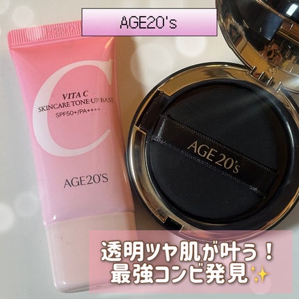 SIGNATURE ESSENCE COVER PACT /AGE20’s/クリーム・エマルジョンファンデーションを使ったクチコミ(1枚目)