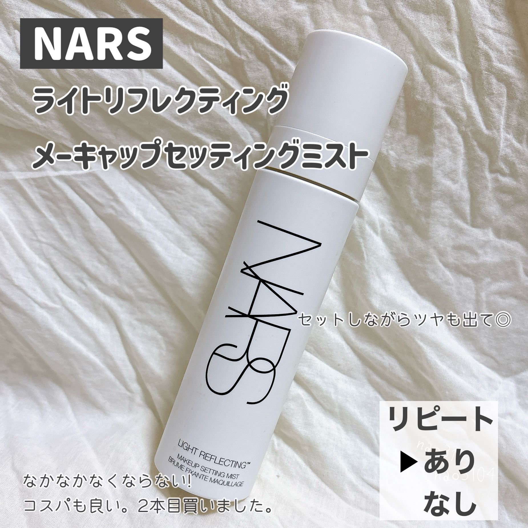 ブラシクレンザー/MAKE UP FOR EVER/その他化粧小物を使ったクチコミ（3枚目）