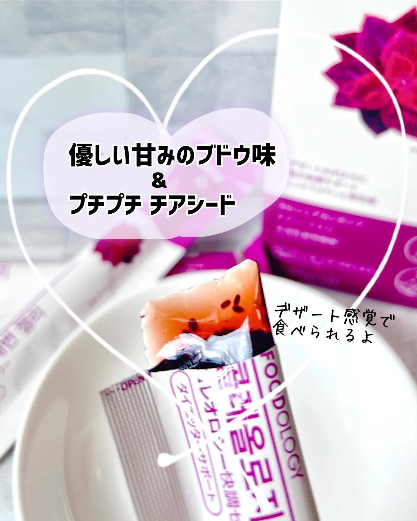 コレオロジーカットゼリー/FOODOLOGY/食品を使ったクチコミ(5枚目)