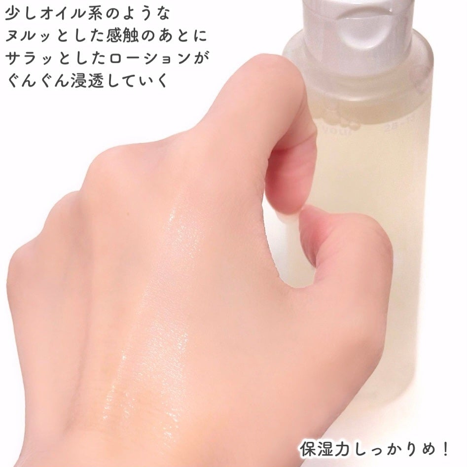 KINS ローション/KINS/化粧水を使ったクチコミ(5枚目)