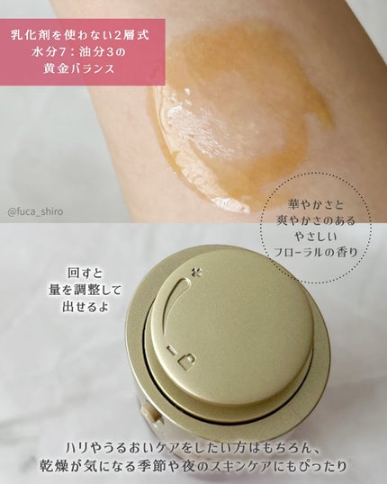 ダブル セーラム ADC/CLARINS/美容液を使ったクチコミ(3枚目)