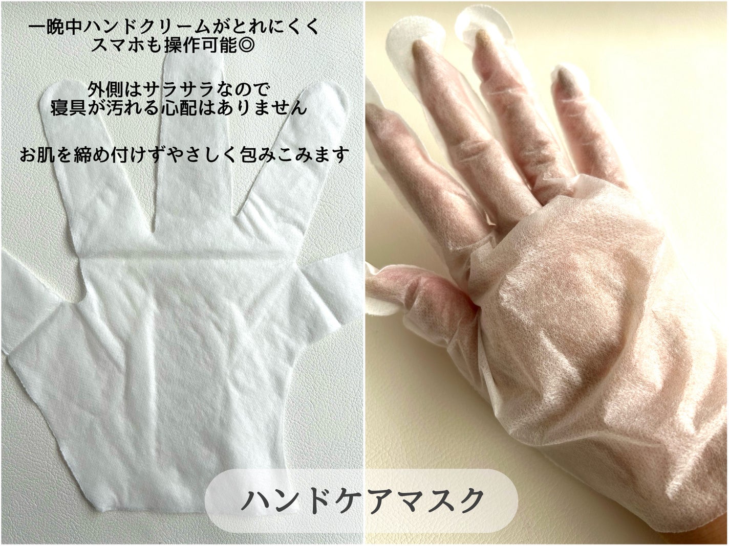 ã¬ãµã¬ãµãããšããã£ãšãå
ã ãæå
¥ãåºäžã ãããšã±ã¢ãã¹ã¯/ãã¥ã¬ã«/ã¬ãã°ã»ãããã±ã¢ã䜿ã£ãã¯ãã³ãïŒ2æç®ïŒ