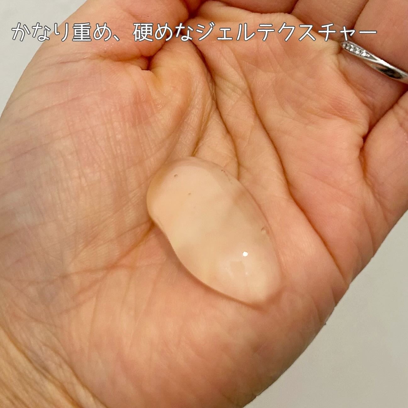 あつめの毛穴ホットクレンジング/ケアナボーテ/クレンジングジェルを使ったクチコミ(3枚目)