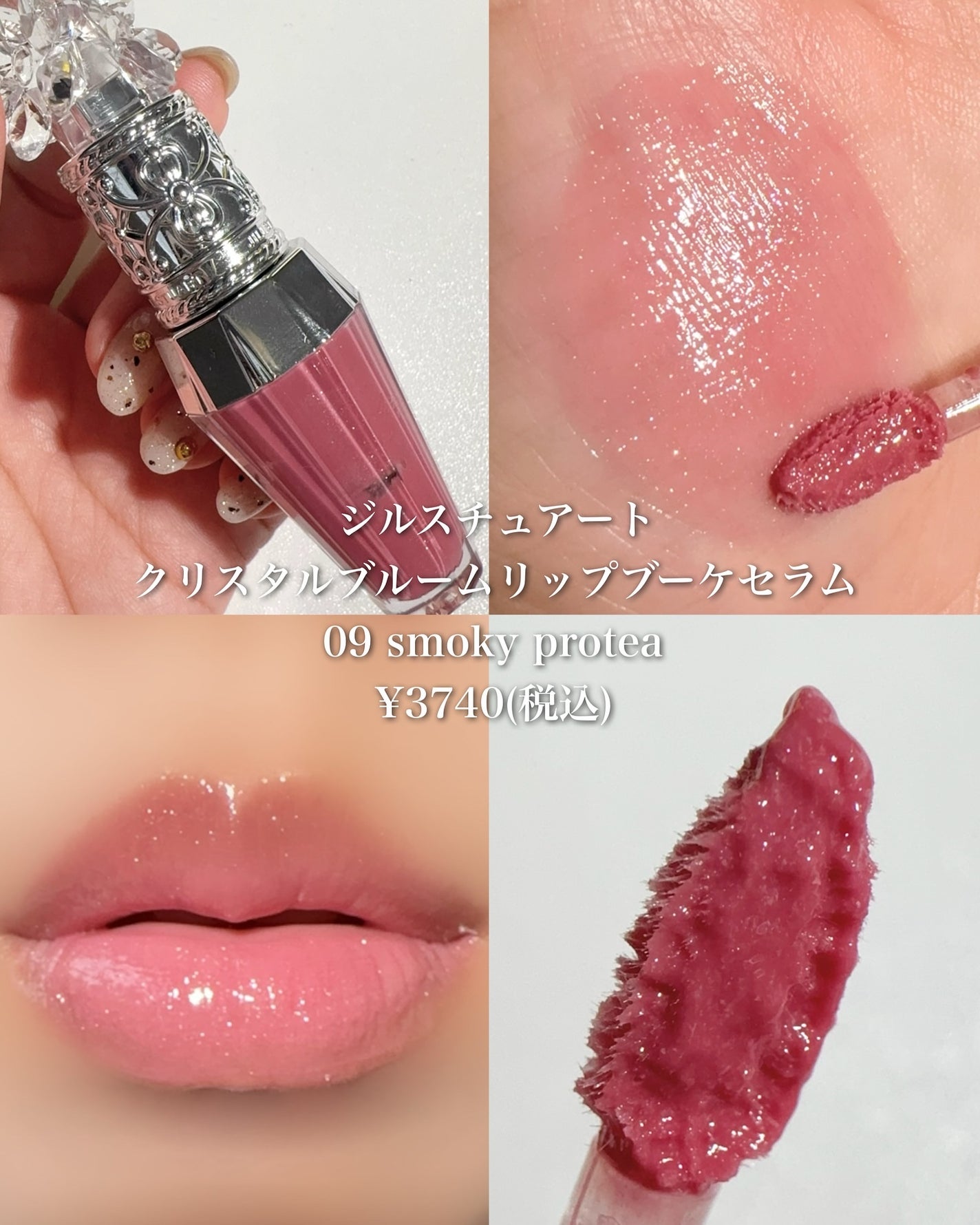 ケイト リップモンスター/KATE/口紅を使ったクチコミ(7枚目)