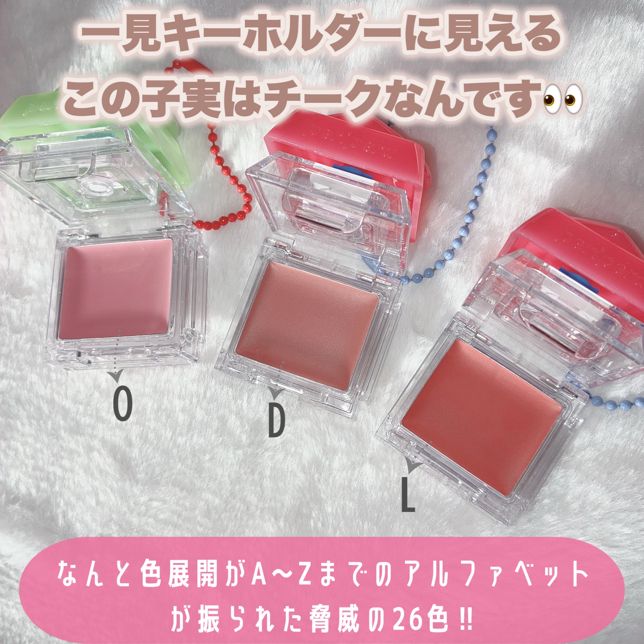 ペリペラ トック ブラッシュ キーキャップ/PERIPERA/パウダーチークを使ったクチコミ（2枚目）