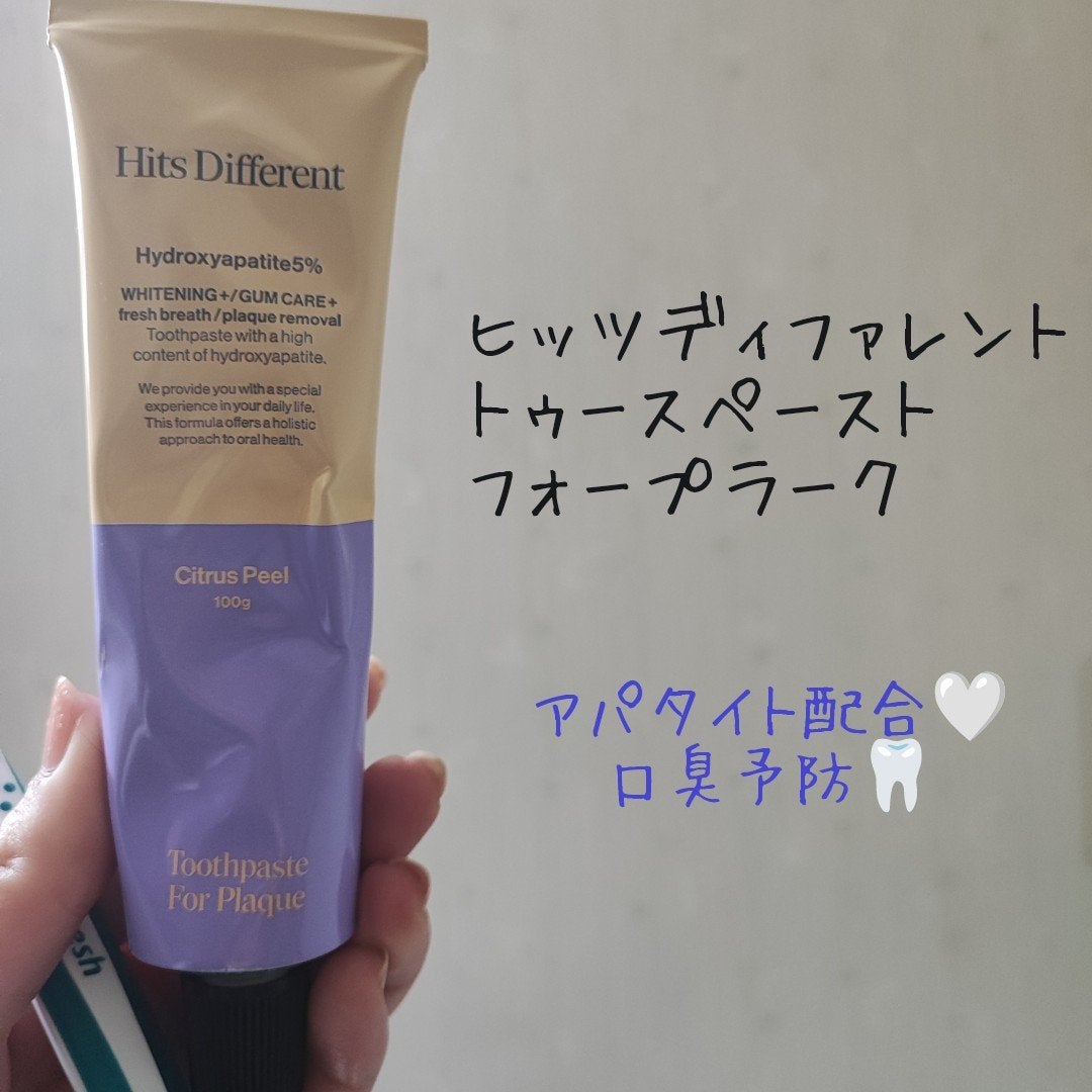 ヒッツディファレント トゥースペースト フォー プラーク/Hits Different/歯磨き粉を使ったクチコミ(1枚目)