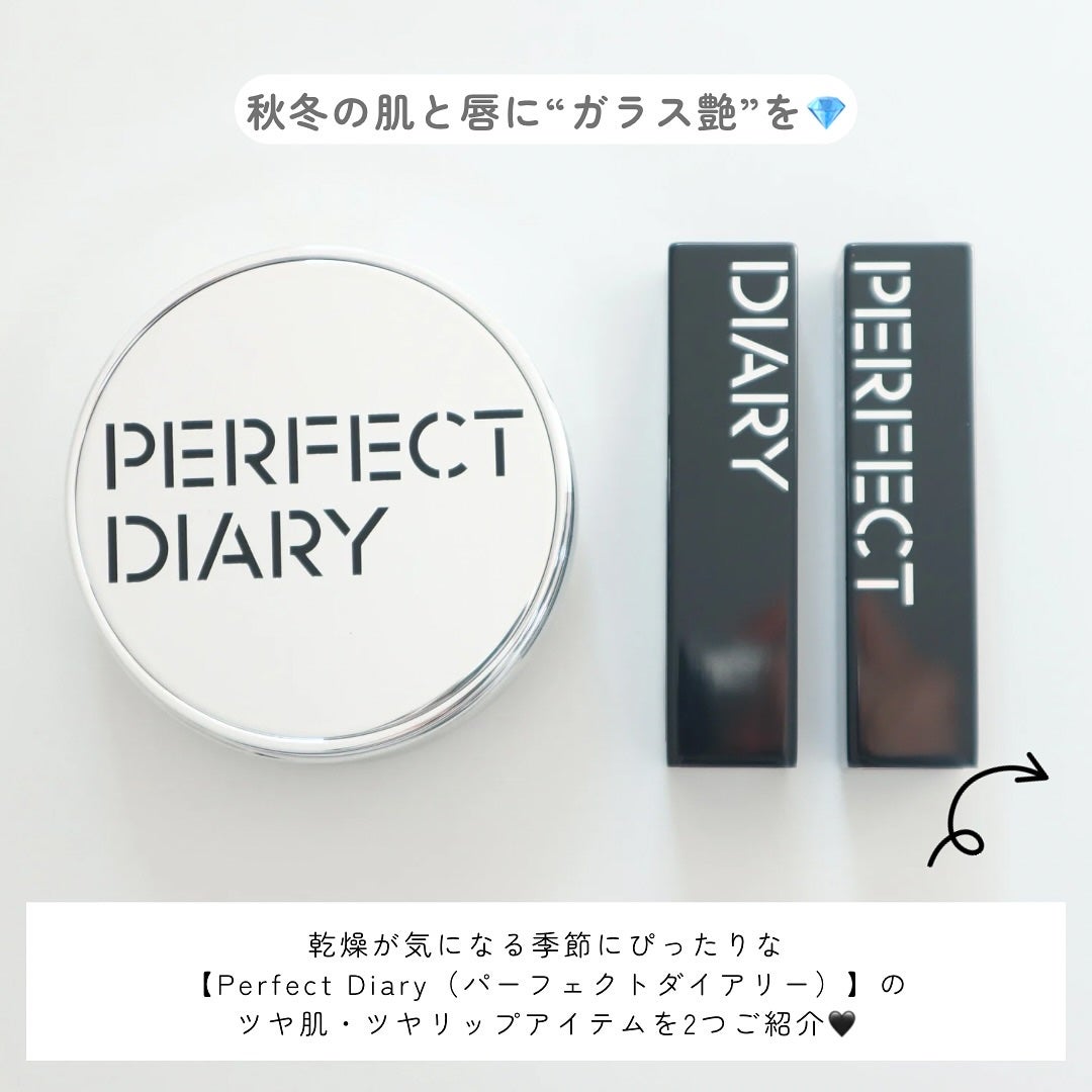 エッセンスコンシーリング UV クッションファンデーション/PERFECT DIARY/クッションファンデーションを使ったクチコミ(2枚目)