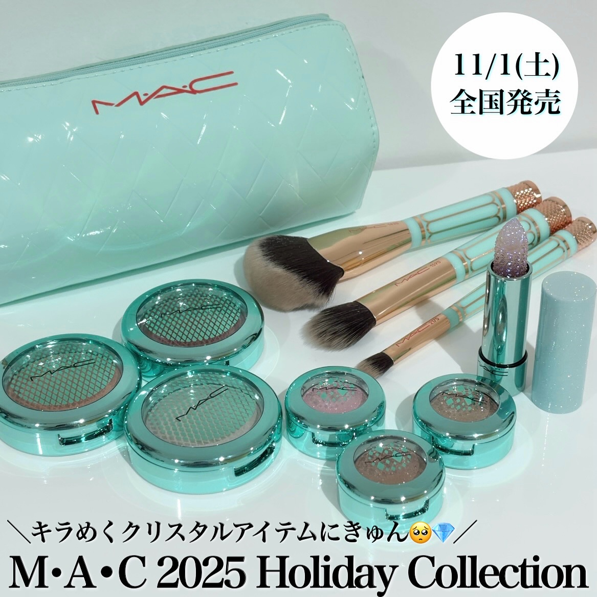 シュガー クリスタル リップ オイル スティック/M・A・C/口紅を使ったクチコミ（1枚目）