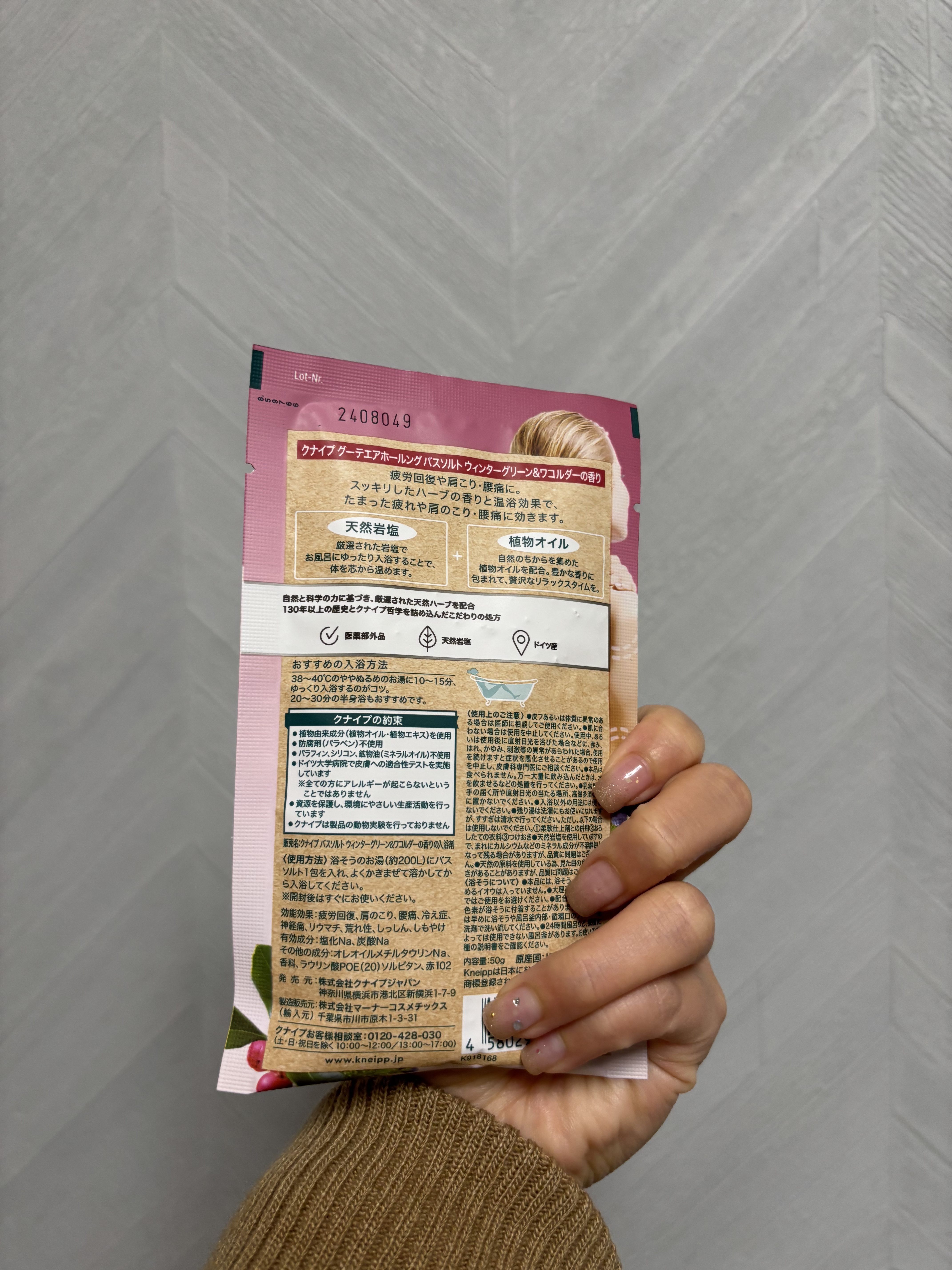 を使ったクチコミ（2枚目）