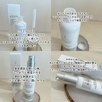 アルティモイストコアコンセントレート/エトヴォス/美容液を使ったクチコミ(4枚目)