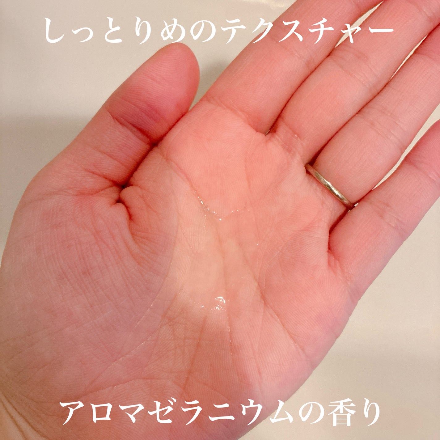 ドリーミー ヘア&ボディオイル/THERATIS/ボディオイルを使ったクチコミ(2枚目)