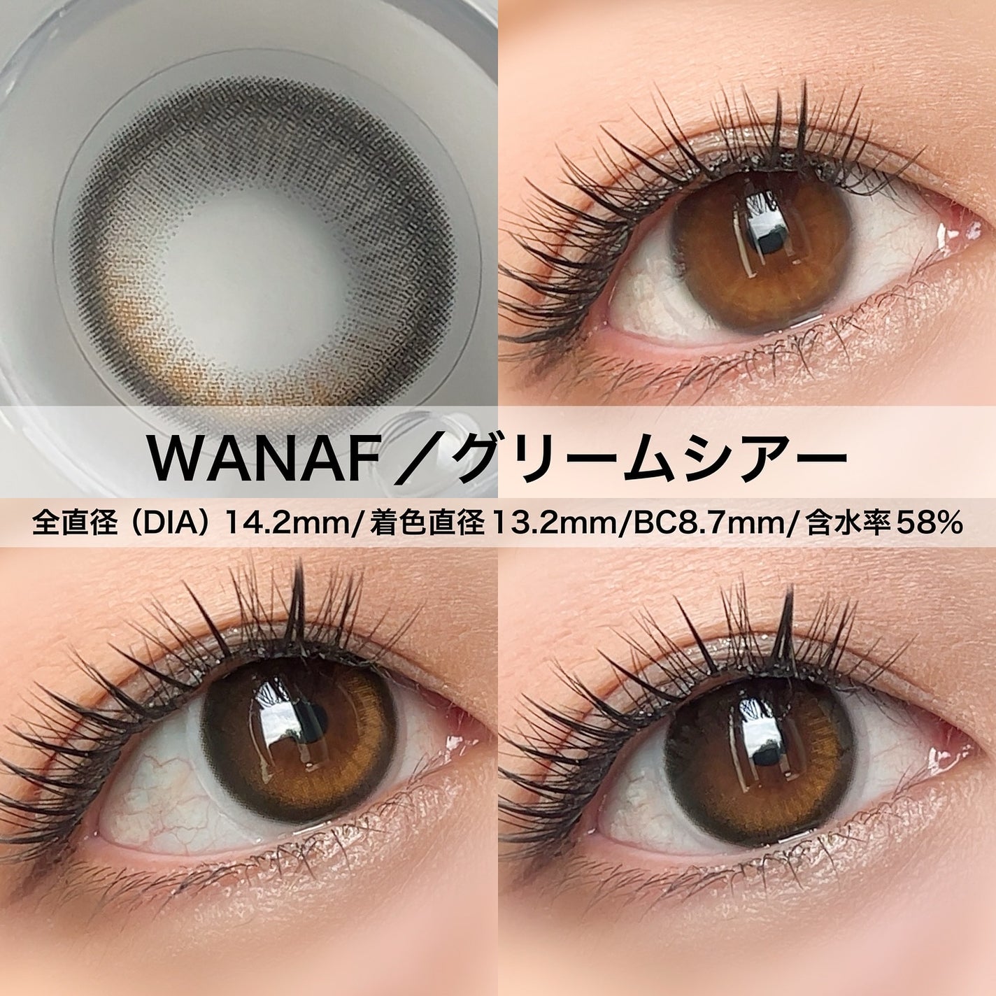 WANAF 1day/WANAF/ワンデー(1DAY)カラコンを使ったクチコミ(3枚目)