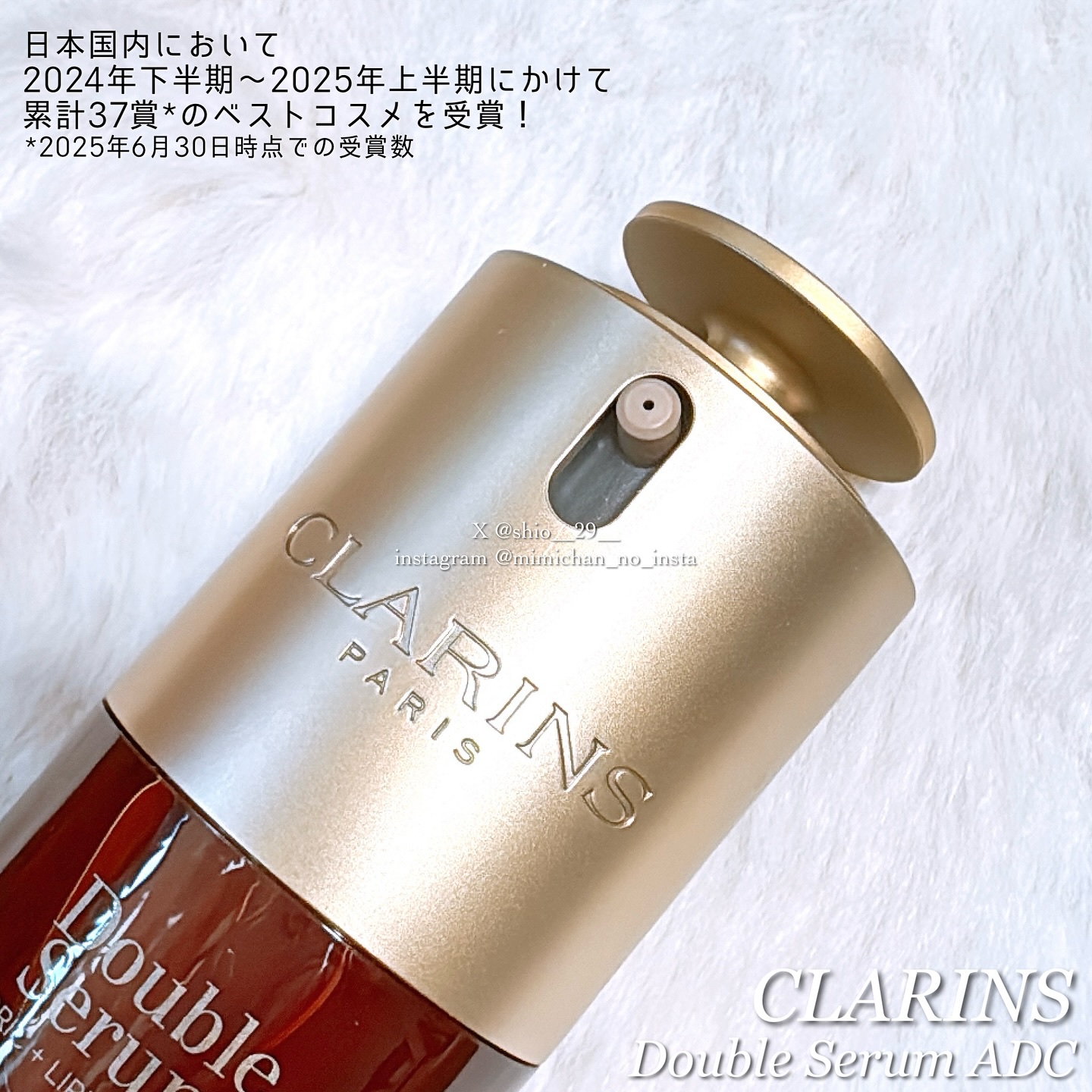 ダブル セーラム ADC/CLARINS/美容液を使ったクチコミ（2枚目）