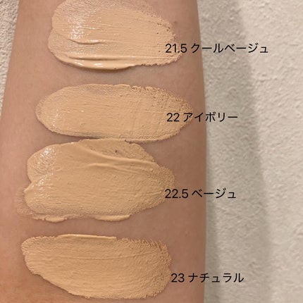 スキンレイヤーフィットファンデーション 23 ナチュラル/ABOUT TONE/リキッドファンデーションの画像