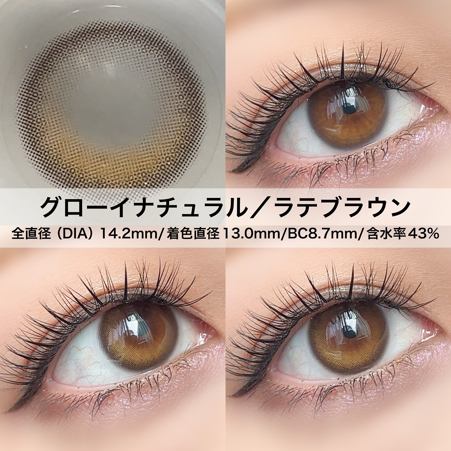 Glowy 1day/OLENS/ワンデー（１DAY）カラコンを使ったクチコミ（2枚目）