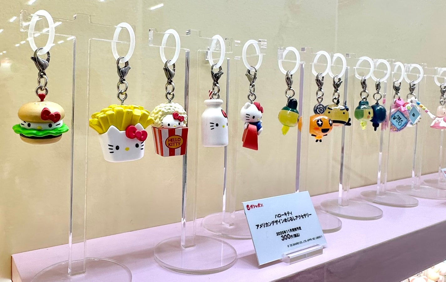 カナ on LIPS 「サンリオのめじるしアクセサリー新作えぐすぎる…絶対回すぞ……#..」(2枚目)