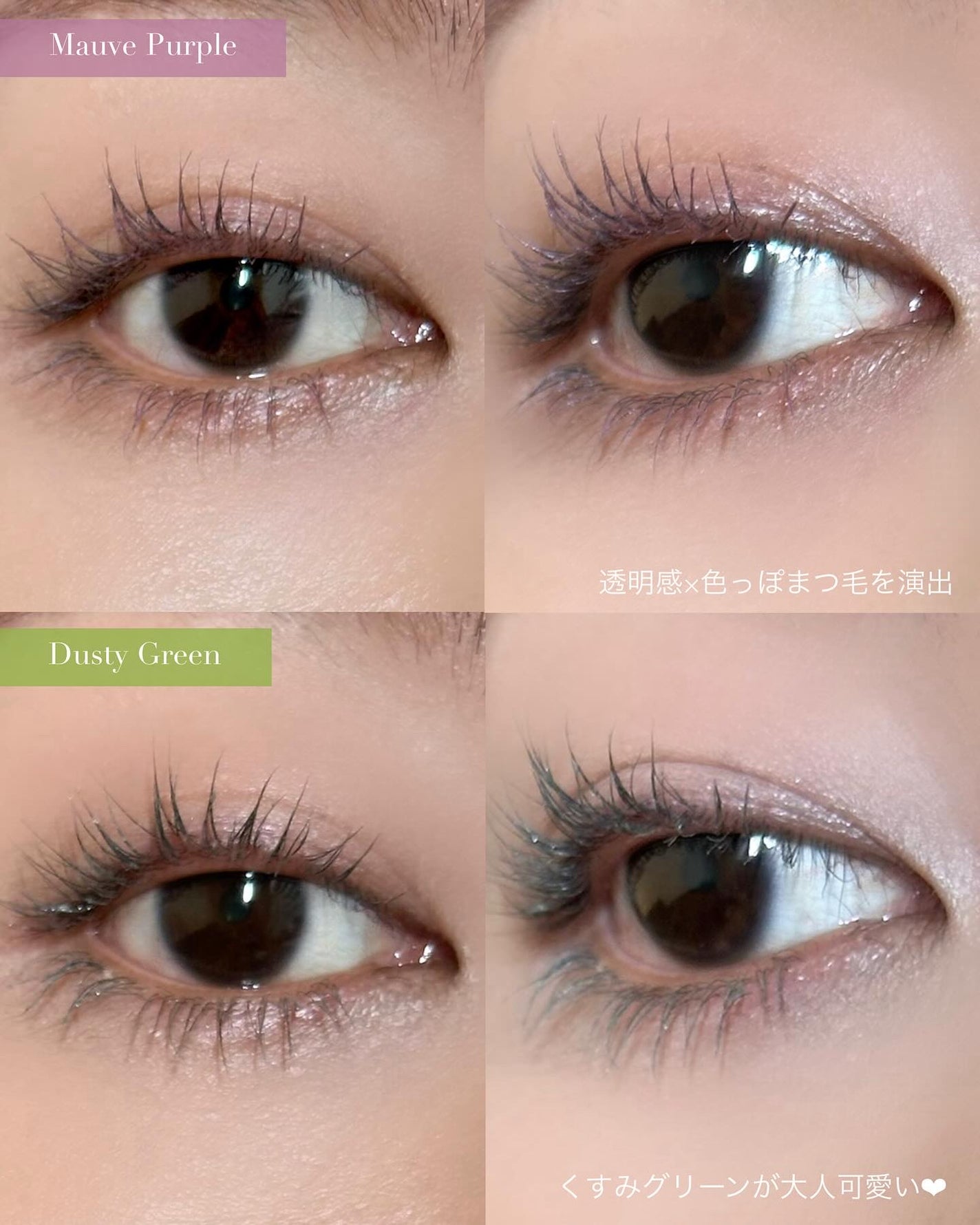 スカルプD マスカラ ロングロング/アンファー(スカルプD)/マスカラを使ったクチコミ(4枚目)