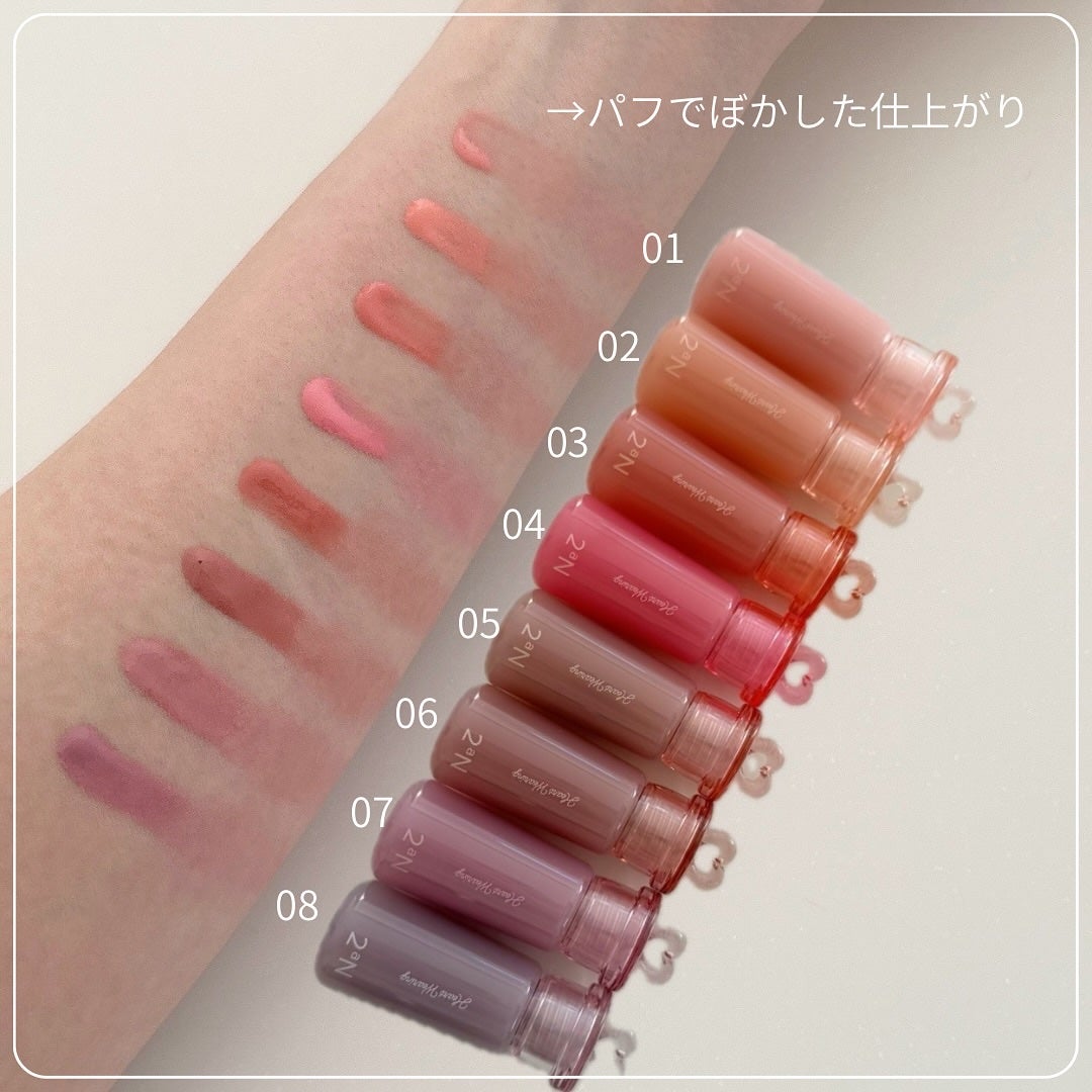 ハートウェアリングリキッドチーク/2aN/リキッドチークを使ったクチコミ(4枚目)