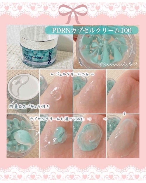 PDRN+リードルS 100/VT/美容液を使ったクチコミ(2枚目)