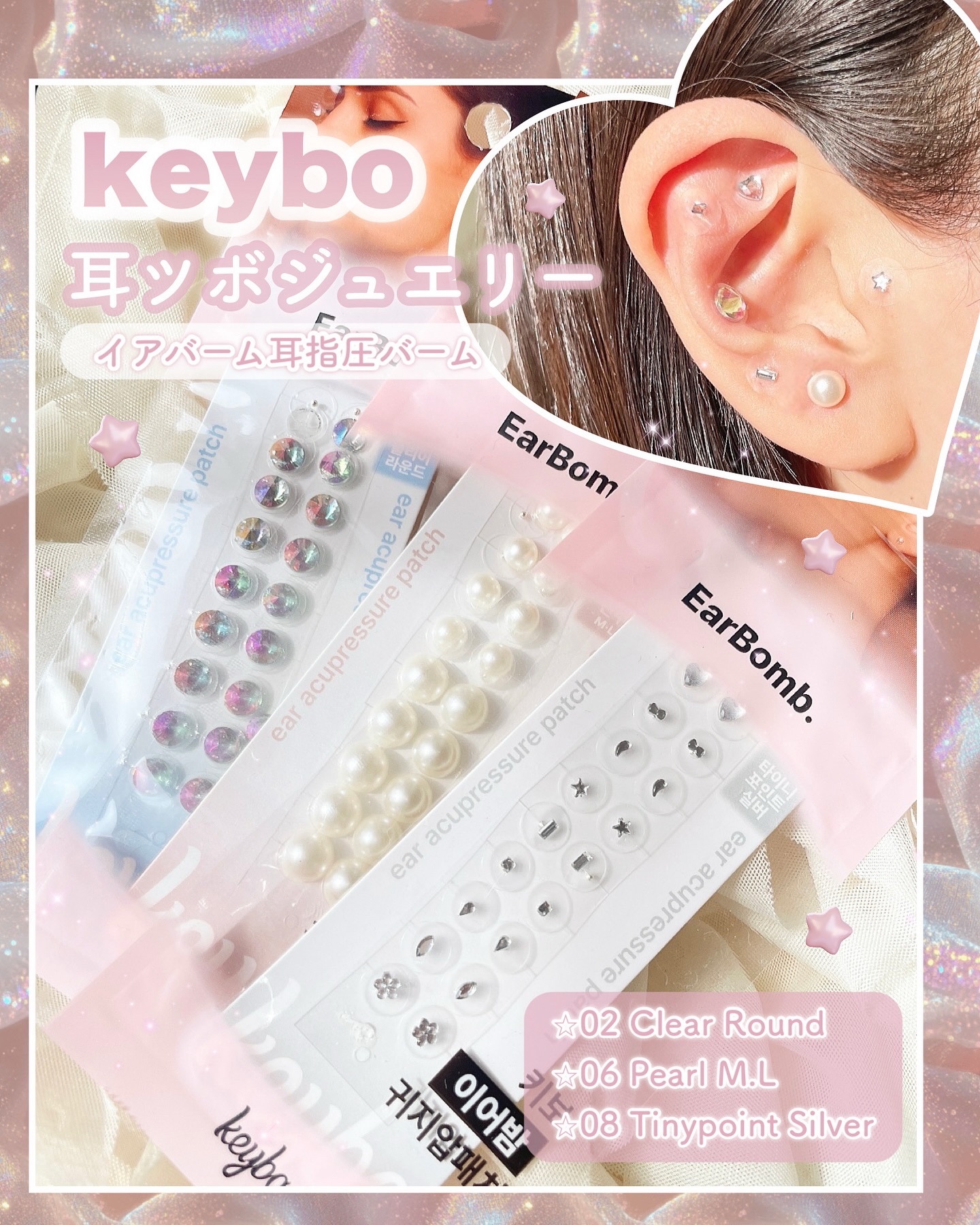 Earbomb/keybo/その他を使ったクチコミ（1枚目）