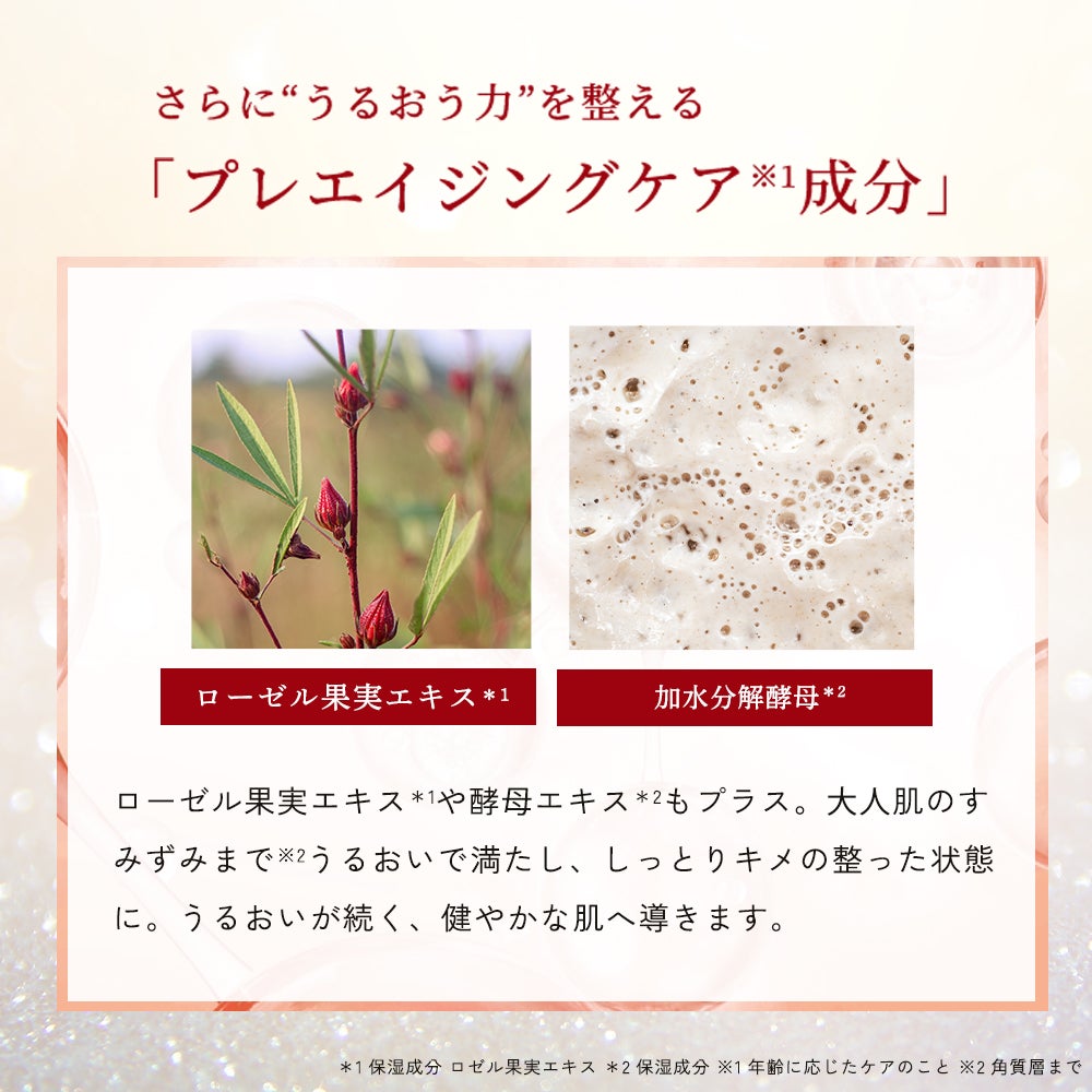 ルルルンプレシャス GREEN(Glow Up)/ルルルン/シートマスク・パックを使ったクチコミ(7枚目)