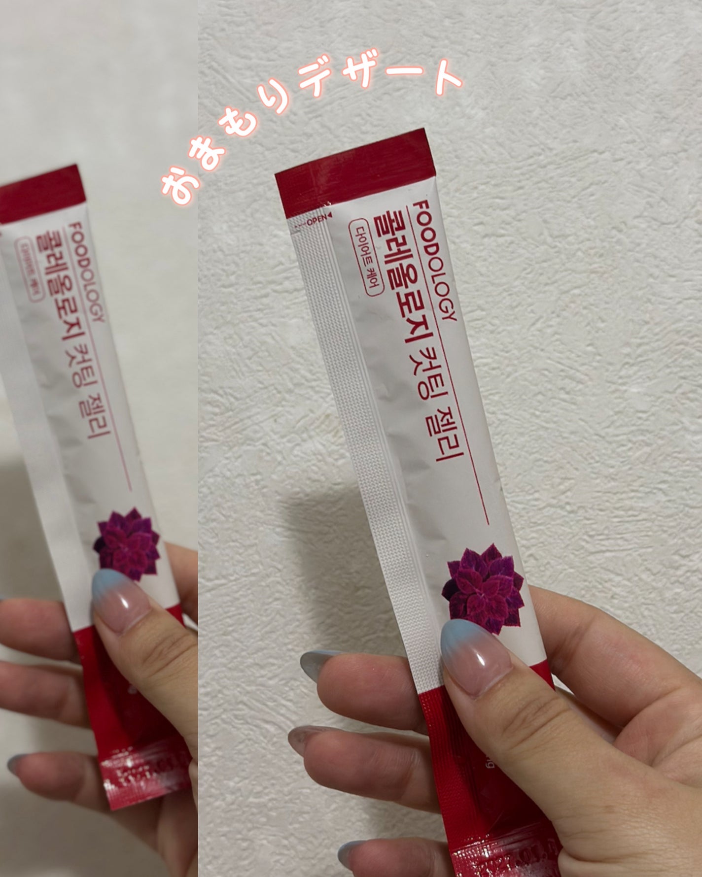 コレオロジーカットゼリー/FOODOLOGY/食品を使ったクチコミ(1枚目)