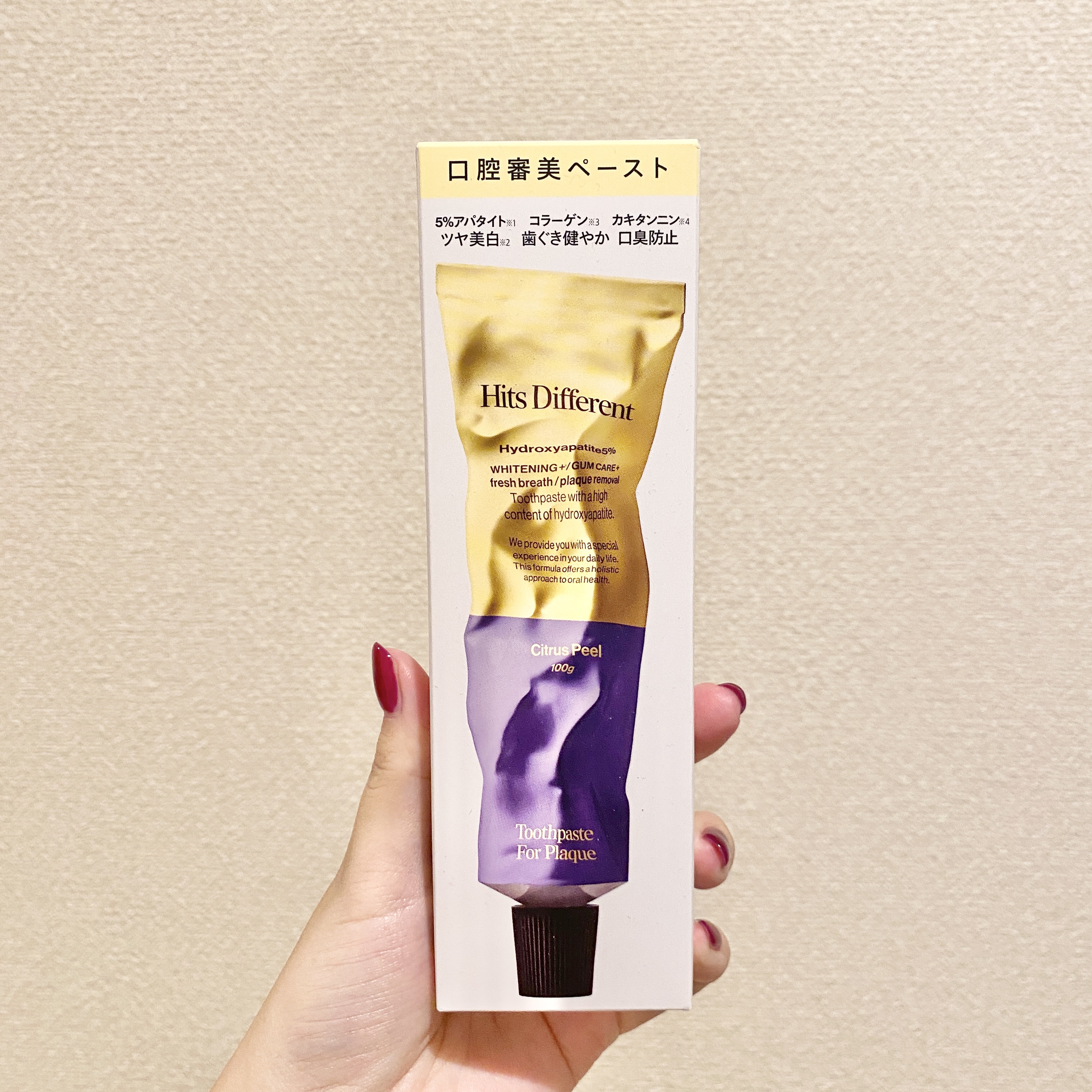 ヒッツディファレント　トゥースペースト　フォー　プラーク/Hits Different/歯磨き粉を使ったクチコミ（2枚目）