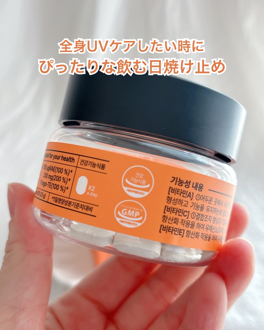 オナードグロウ/Onad Glow/美容サプリメントを使ったクチコミ（2枚目）