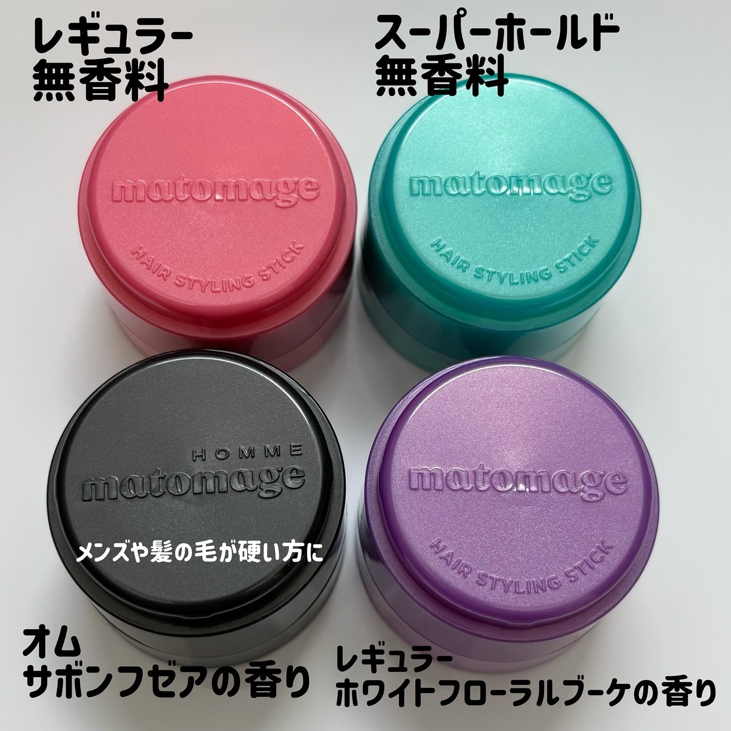 まとめ髪スティック レギュラー/マトメージュ/ヘアワックス・クリームを使ったクチコミ(4枚目)