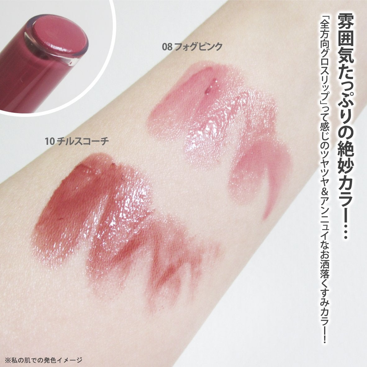 メルティングリップスウィート/BRAYE/口紅を使ったクチコミ(3枚目)