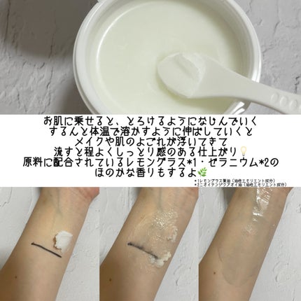 クレンジング バーム/ちふれ/クレンジングバームを使ったクチコミ(4枚目)